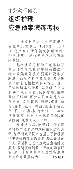 微信圖片_20190427102711.png