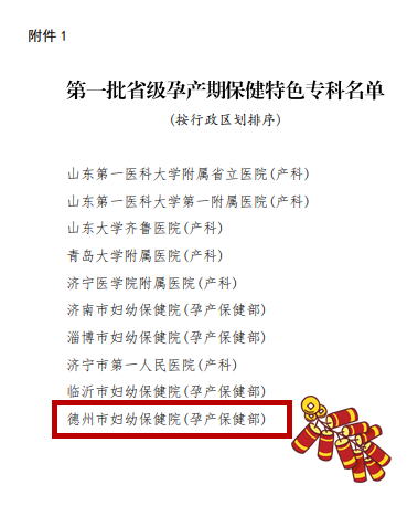 微信圖片_20200902142548_WPS圖片.png