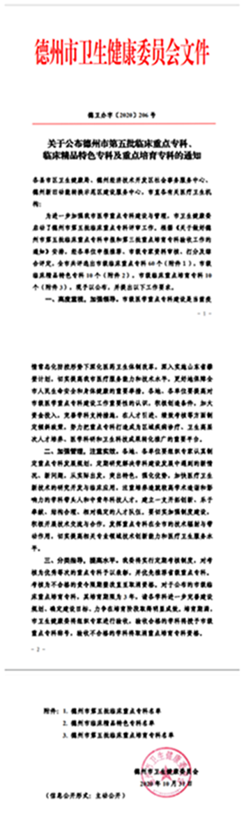 微信圖片_202011041403294_副本.png